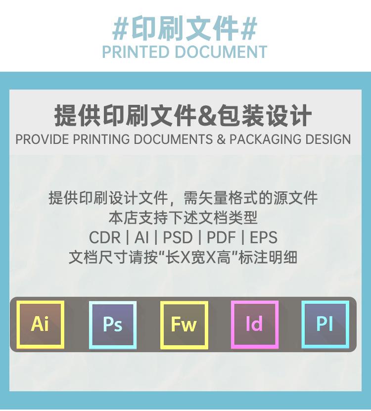 详情_17.jpg