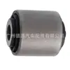 Buje LR002576 para brazo de control de Land Rover Range Rover Evoque Freelander 2, funda de goma