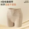 Pantaletas de Seda de Hielo Sin Costuras de Cintura Alta para Control de Abdomen para Mujeres, Ropa Interior Moldeadora Levanta Glúteos, Shorts de Seguridad Antiexposición 2 en 1