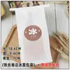 Bolsa de Embalaje para Pan de Hielo Celebridad de Internet Sabor Pegatina Desechable Hecho a Mano Papel de Algodón Blanco Yema de Huevo Crujiente Papa Hojaldrada Bolsa de Cocina