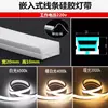 Tira de luz LED de silicona, tira de luz lineal, luz lineal empotrable impermeable y flexible, canaleta de luz suave de silicona flexible de montaje superficial, disponible para entrega