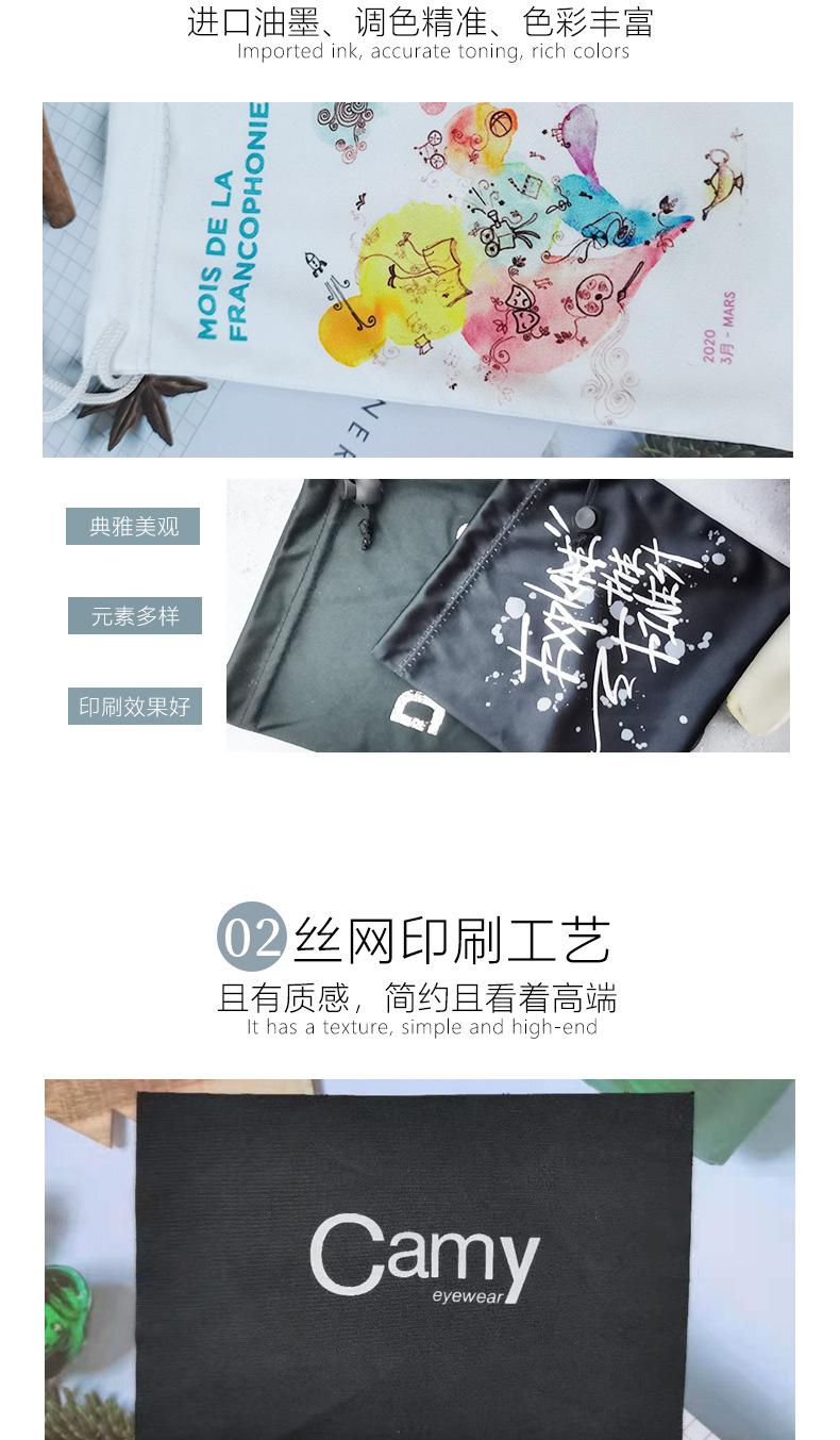 镜袋详情页_03