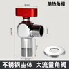 Válvula de esfera de água quente e fria com interruptor de estilo quente, válvula de interruptor de fluxo grande e direto, válvula de ângulo para aquecedor de água a gás, válvula triangular de cobre