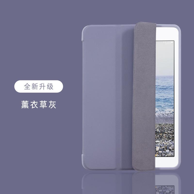 ipadair4硅胶10.2防摔平板mini5全包软壳9.7