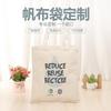 Bolsa de lona portátil con impresión a color, para compras, con publicidad creativa, para estudiantes, con logotipo imprimible, a largo plazo