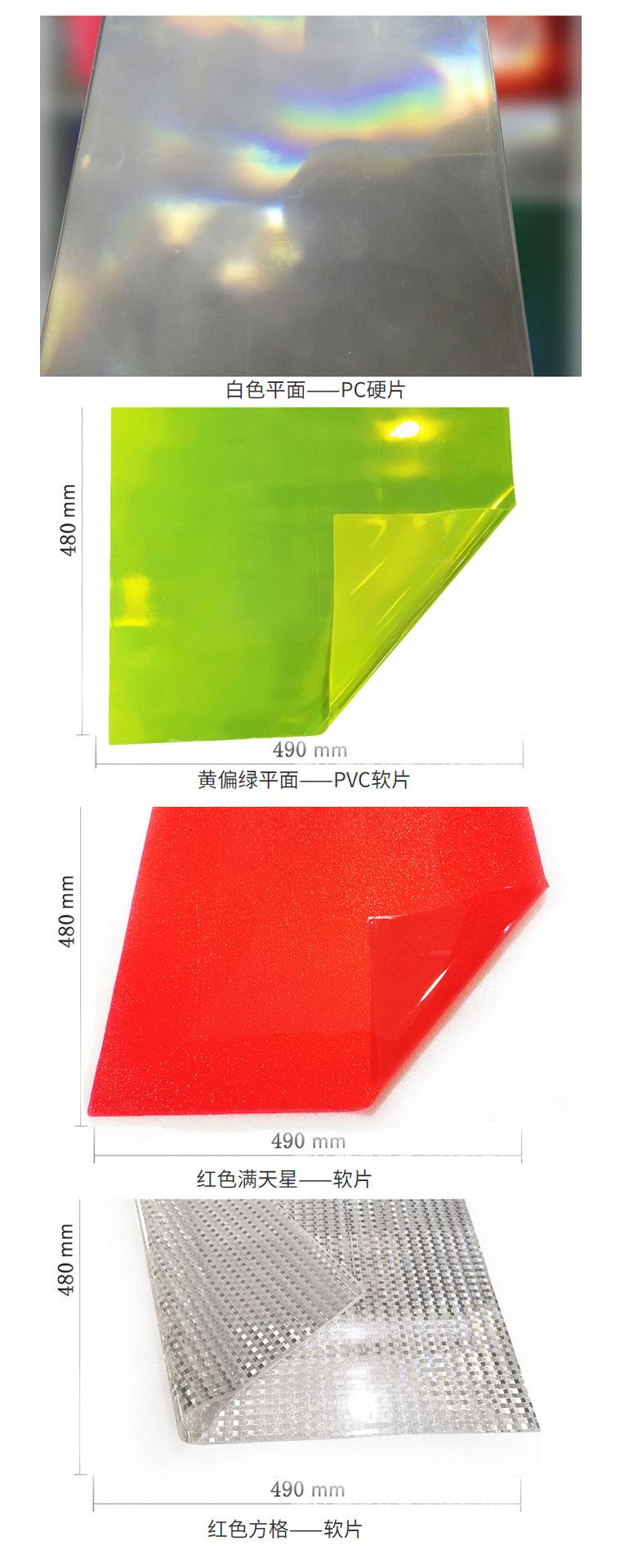 PVC反光晶格片反光片材