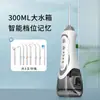 Irrigador Bucal Tanque Grande Extraíble Eléctrico Limpiador Dental Portátil Limpieza Bucal Casera Raspador Dental Portátil