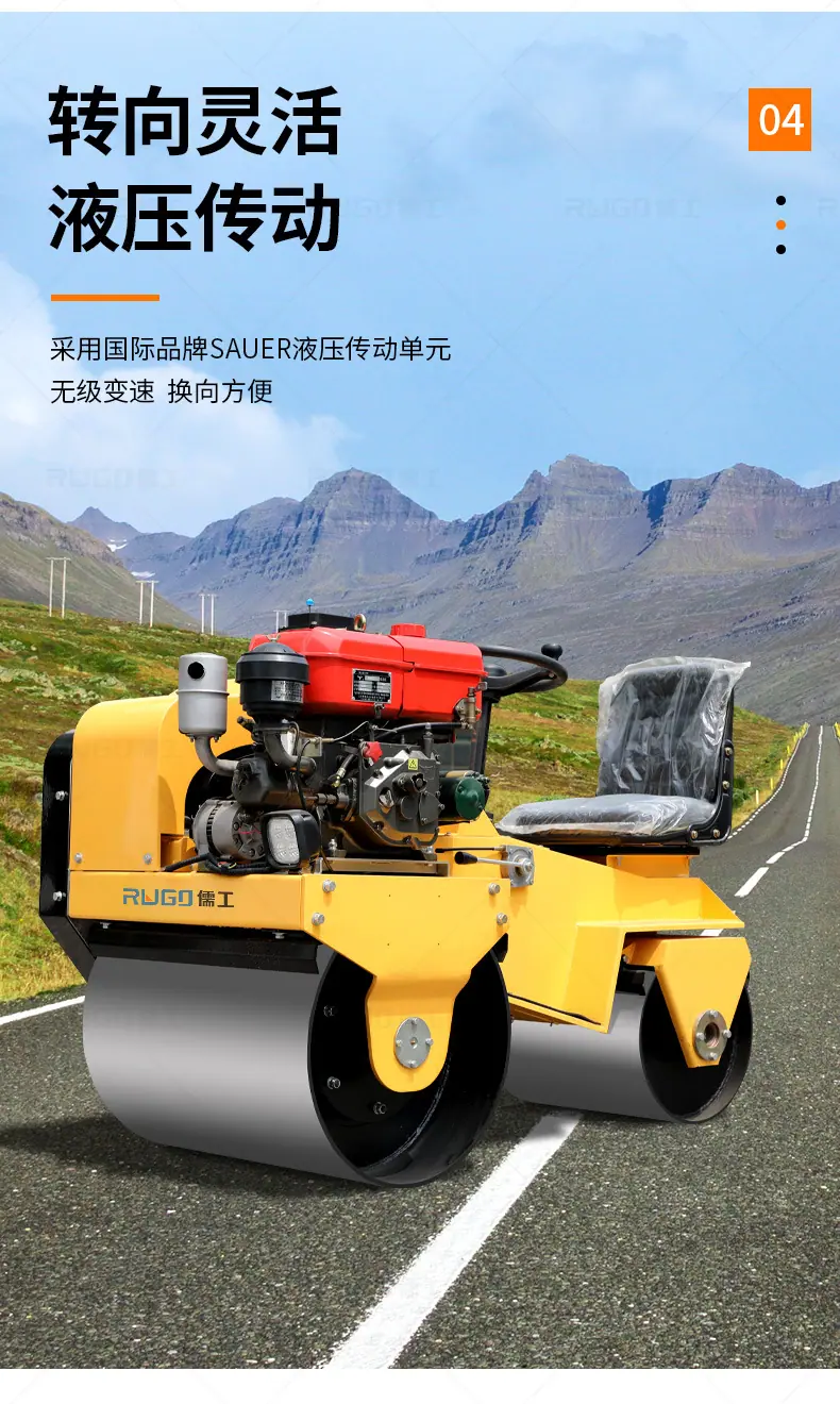 儒工850S压路机_07