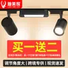 Tienda de Ropa en Sala de Exposiciones Foco Largo de Tira LED Montado en Riel Foco para Transmisión en Vivo Ajustable 180 grados Foco de Riel LED Foco para Pared de Fondo