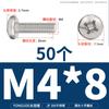 Tornillos para máquina de cabeza redonda en cruz de acero inoxidable 304 M0.8---m10 Tornillos para máquina de cabeza plana en cruz PM Extensión de pernos para máquina de cabeza plana en cruz