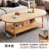 Mesa de Centro Mesa de Comedor Integrada Doble Uso Habitación de Alquiler Sala de Estar Hogar Mesa de Té Simple Modelo Nuevo 2026 Mesa de Comedor para Apartamento Pequeño