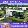 Cabana Maçã Casa Móvel Cápsula Espacial Casa Integrada Externa Pousada Hotel Ponto Turístico Casa de Atividades Casa Cápsula Espacial