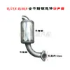 Motor diésel monocilíndrico, conjunto de silenciador de acero inoxidable, R175, S195, S1115, silenciador de tubo de escape
