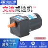 Motor de CA de Velocidad Variable Monofásico 220V 25W Motorreductor Zhongdali Deke Reductor de Engranajes
