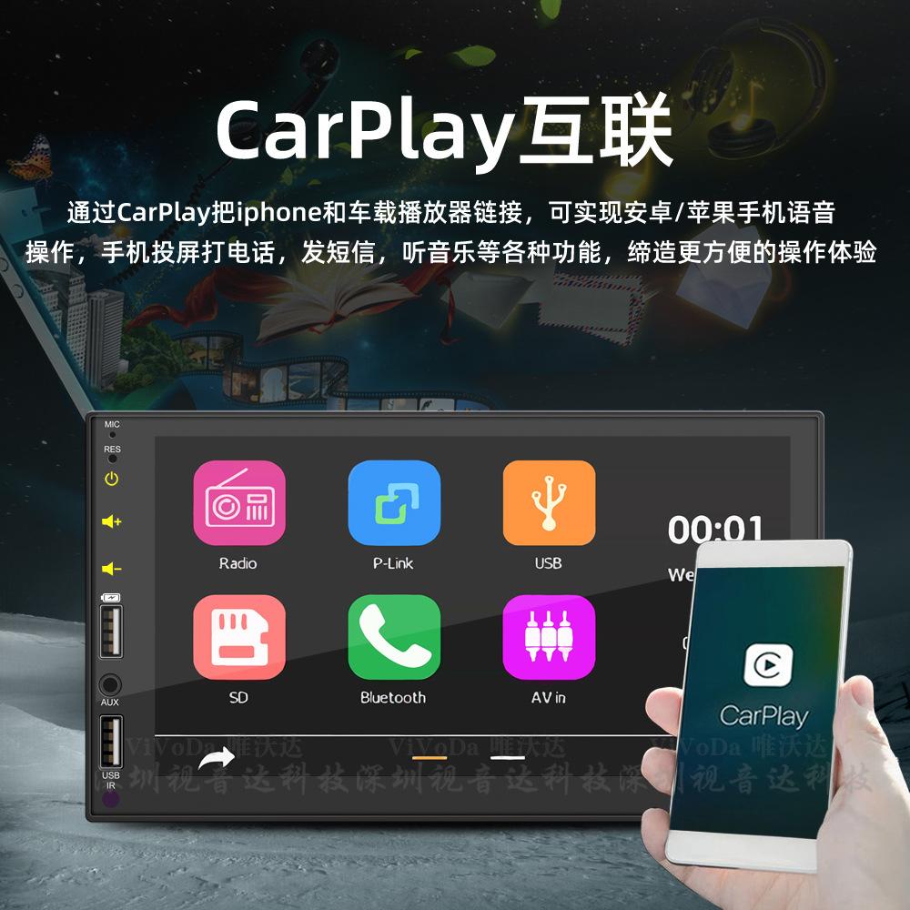7709C播放器CarPlay中文详情页_03.jpg