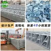 Sume Heavy Industry Grampos de Pescoço para Gado Galvanizados a Quente de 6,8m Suporte Personalização, São Usados para Prevenção de Doenças e Remoção de Chifres, Vêm com Garantia Vitalícia e Serviço Pós-Venda