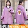 Otoño e Invierno Forrado de vellón Ropa exterior Manga larga Nuevo Overol Engrosado Delantal de Mujer Antimanchas Abrigo Cálido Overol Adulto
