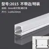 Luz de Linha Alumínio Luz de Fita LED Embutida Liga de Alumínio Luz Linear Sem Luz Principal Luz Linear Guarda-Roupa Luz de Escada
