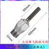 Martelo Elétrico para Furadeira de Impacto de Água Haste de Extensão para Furadeira de Impacto Conector de Perfuração para Furadeira de Água Adaptador de Extensão Haste Adaptadora de Ferramenta