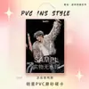 Liu Yaowen Ventilador de Tarjeta de PVC Soporte Merchandising de Celebridad Tarjeta de Estrella Tarjeta de Competencia Colgante para Bolso Ita Artículos de Decoración