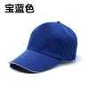 Gorra de transferencia de calor puntual, gorra de malla en blanco, gorra de viaje, gorra publicitaria para voluntario, bordado de logo