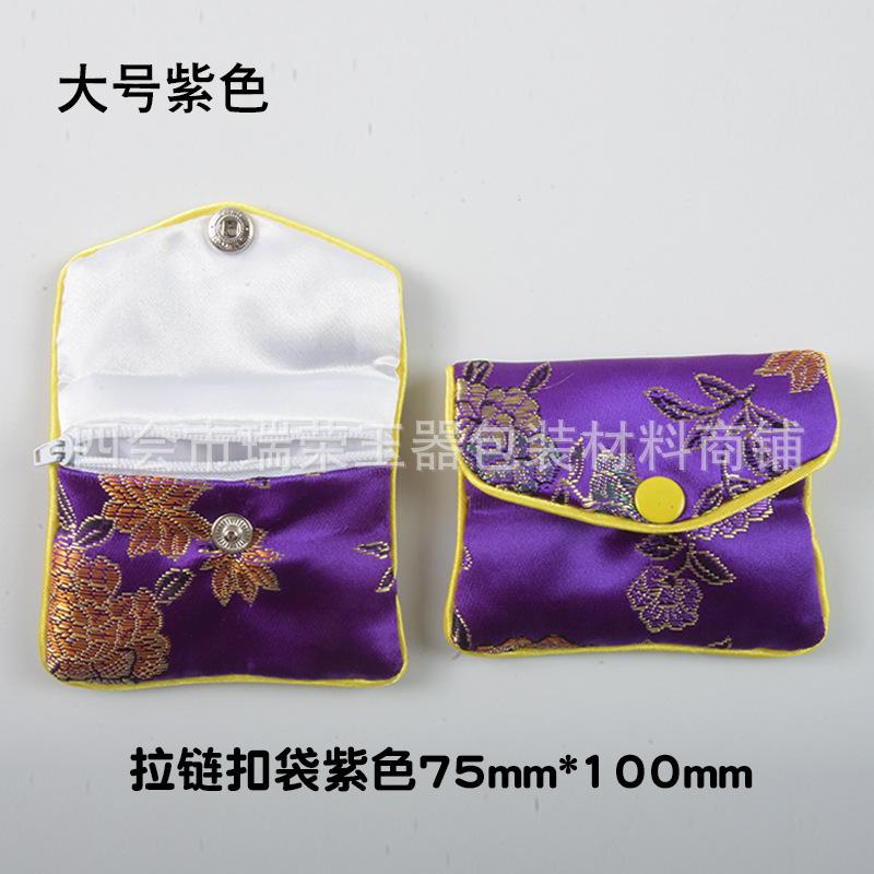 大号紫色.jpg