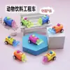Juguete de Coche de Fricción Transfronterizo Regalo Gashapon Regalo de Azúcar Vehículo de Ingeniería Coche Dinosaurio Venta al por Mayor Regalo de Vacaciones