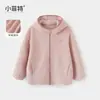 Uniforme Escolar Little Fete Artefato Inverno Novo Estilo Meninas Dupla Face Au Li Blusa Crianças Médias e Grandes Moda Jaqueta Quente Infantil