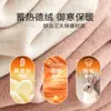 Venta de liquidación: Ropa interior térmica para mujer, leggings de capa base sin costuras para invierno, forrados de polar y engrosados para abrigar, a prueba de viento, se venden individualmente