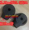 Accesorios para atriles, conectores para atriles, manguitos para tubos de atriles, piezas de conexión para atriles, tornillos para atriles, tuercas para atriles, resortes de compresión para atriles