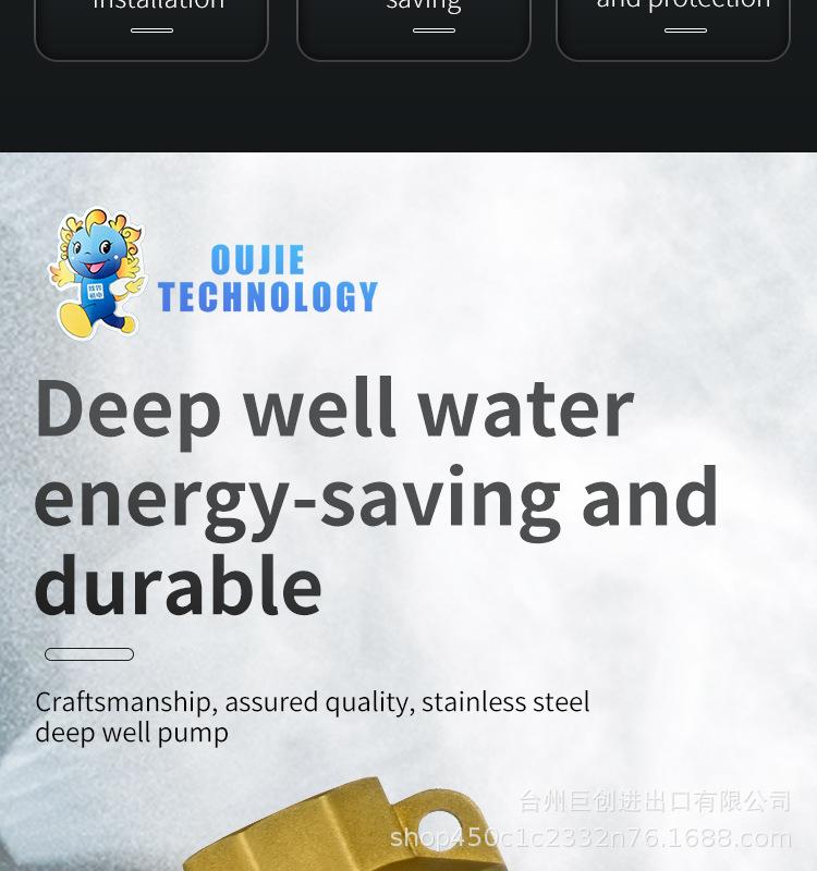 深井泵---图片_05