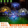 Luces Solares de Fuegos Artificiales de Venta Caliente Transfronteriza Patio Impermeable Iluminación Decorativa Exterior Luces LED de Navidad Guirnaldas de Luces para Festividades