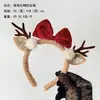 Headdress de Natal de Princesa Fugitiva Bola de Pelo Galhos Aro de Cabelo Fofo Cogumelo Sino Alfinete de Cabelo de Veado Faixa de Cabeça de Alce Acessórios de Cabelo