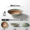 Platos de Melamina Xiangyuan para Restaurantes Comerciales, Platos para Salteados de Hotel, Platos de Presentación para Entrantes Fríos, Platos Redondos Profundos Creativos