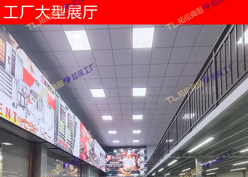 披萨炉-拓伦1688--详情_13.jpg