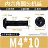 Tornillos de Cabeza Semirredonda de Acero Inoxidable 304 Negro con Zócalo Hexagonal, Tornillos de Cabeza de Hongo Dacromet, Copa Redonda M3M4M5M6M8