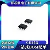 Novo Original Gd25Q16 Gd25Q32 Gd25Q64 Gd25Q80 Gd25Q128 Smd Sop8