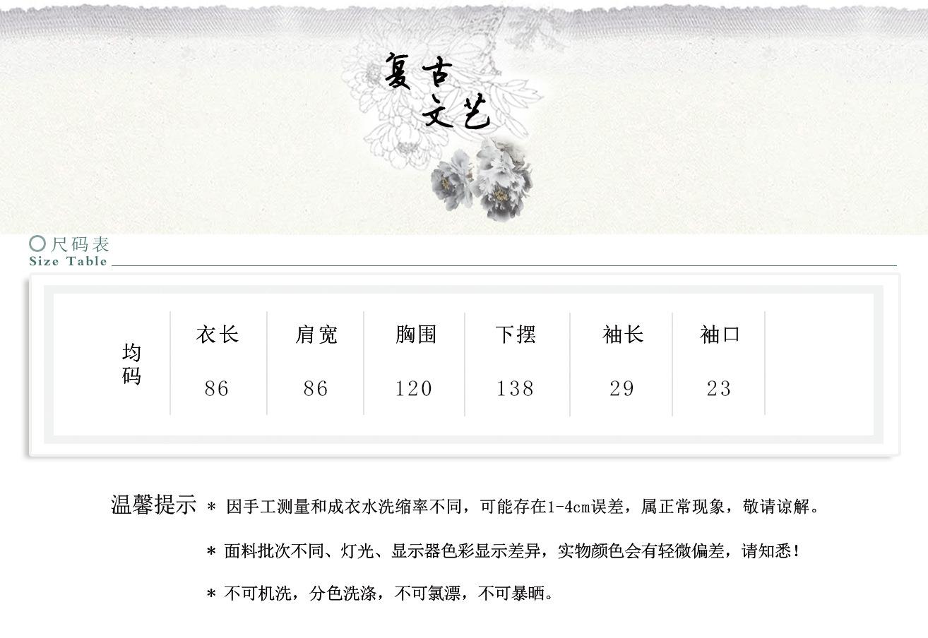 苎麻竹节中长款翻领衬衣