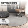 Alfombrilla para pies de silla de oficina Alfombrilla antideslizante Alfombra redonda Hogar Dormitorio Cesta colgante Alfombrilla de suelo para silla de estudio