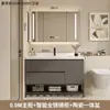 Conjunto de mueble de baño con lavabo integrado de cerámica, nuevo mueble de lavabo minimalista moderno, juego de baño con lavabo