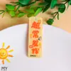 Pingente Chaveiro de Acrílico para Ensino Médio e Vestibular, Acessório DIY com Texto Inspirador para o Sucesso