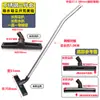 Jieba Chaobao Jienuo Dongyi Accesorios para Aspiradora Cabezal Universal Cepillo para Suelo Rastrillo para Polvo Cabezal Rascador de Agua Manguera Tubo de Acero