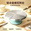 Prato Giratório para Decoração Prato de Decoração Espátula Profissional Prato Giratório para Bolo de Aniversário Antiderrapante Ferramentas Domésticas para Panificação Silencioso Destacável