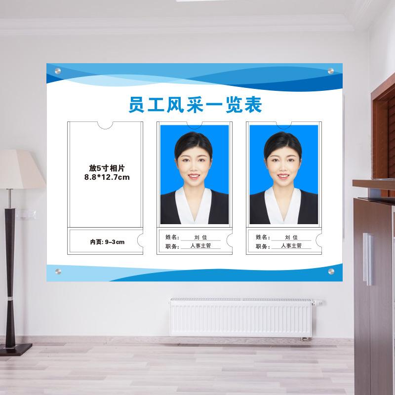 公告栏2