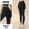 Conjunto de traje de yoga para mujer, pantalones deportivos para correr, fitness, carrera matutina, nuevo, cintura alta, realce de glúteos, secado rápido, conjunto de fitness para primavera y otoño