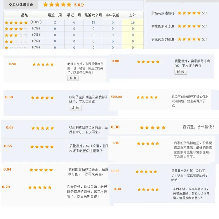 做好的广告1
