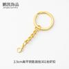 Llavero colgante chapado en oro de 25/30 mm con forma de langosta 302, llavero de metal, cadena colgante, accesorios de joyería DIY