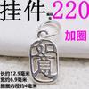 Colgante de plata esterlina S925 Ruyi calado, colgante de plata de la paz y la riqueza, cuerda trenzada hecha a mano con cuentas, accesorios DIY, accesorios de plata
