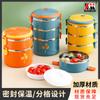 Zhenmei Caja de Almuerzo Térmica de Acero Inoxidable No Magnético, Caja de Almuerzo Portátil, Caja de Almuerzo Redonda Multicapa, Tapa con Sellado Antiderrames