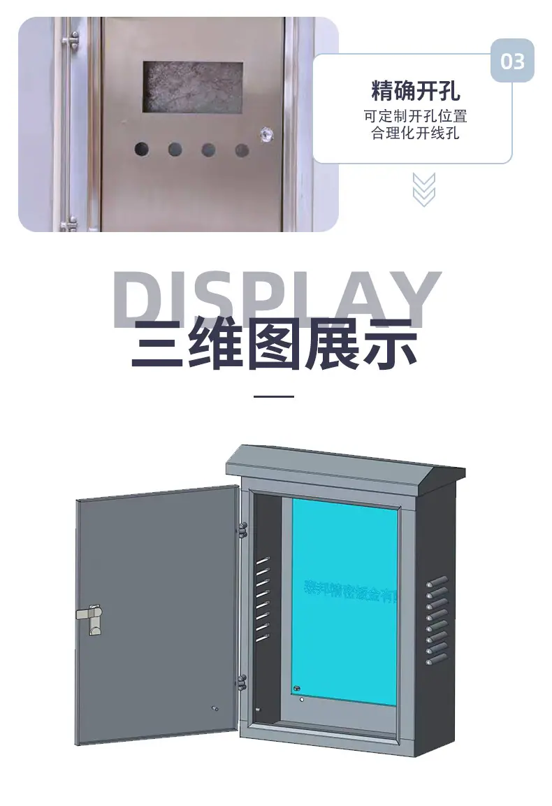 户外电箱_08.jpg